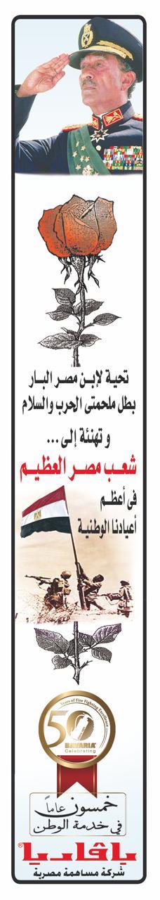 بوابة الدولة الاخبارية